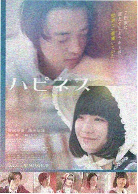 第七个证人电影海报