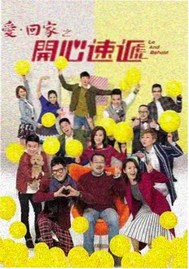 潮汐旅馆电视剧海报